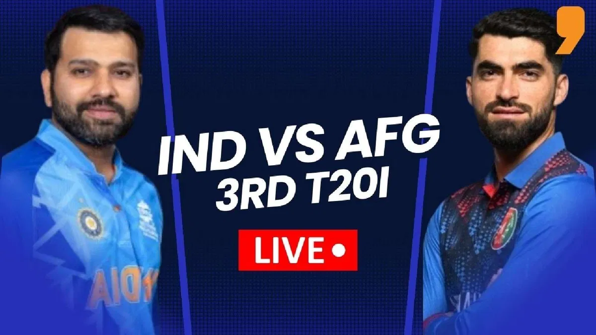 India vs Afghanistan 3rd T20 : भारत-अफगानिस्‍तान के बीच हुए मैच का रोमांच भरा नतीजा, दूसरे सुपर ओवर से निकले नतीजे में भारत बना चैंपियन